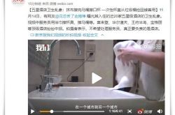 (6分钟科普下)锦州市工厂咨询电话号码_哔哩哔哩-3